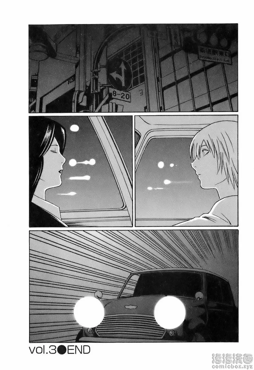 [A漫] 中意的媽媽 vol.7 ROCK的戀之旋律<目的是身體> 17