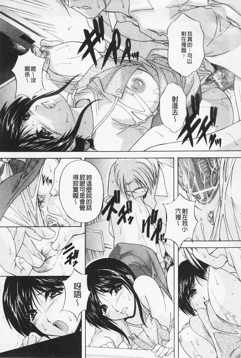 [H漫] 女傭媽咪 vol.2 幻影 4