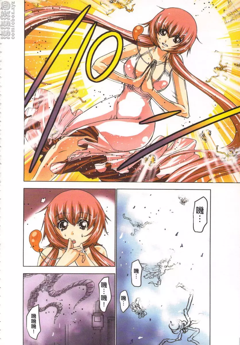 [禁漫] 淫水小巫女退魔行 2 退魔⑦ 24