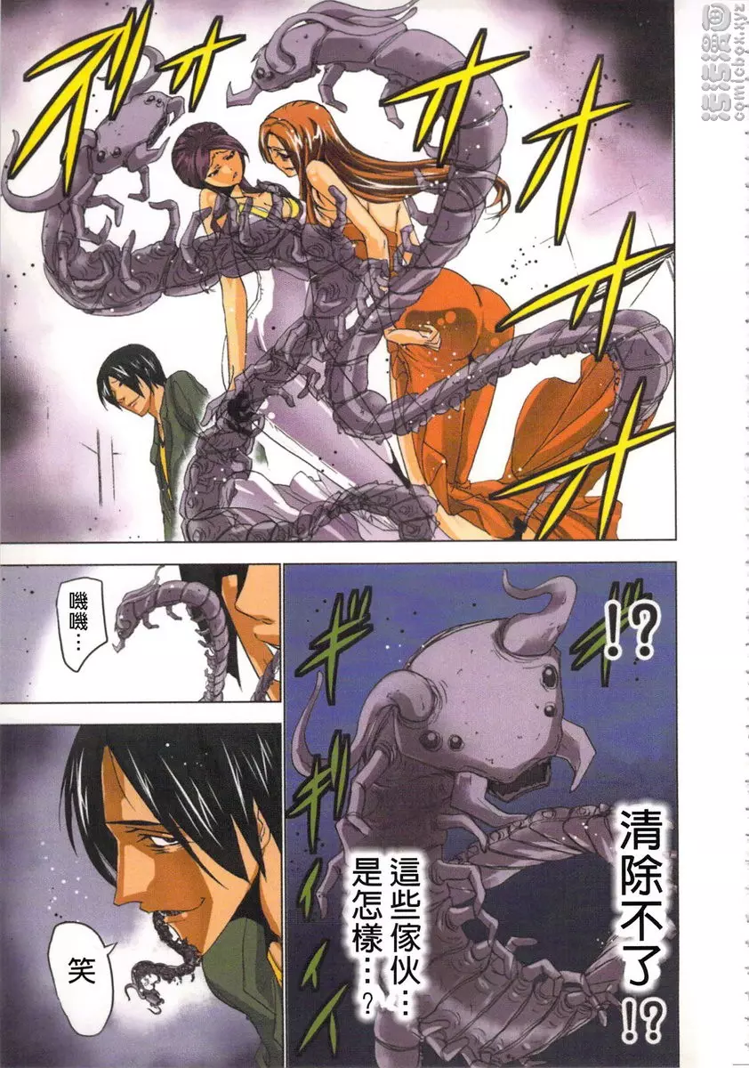 [禁漫] 淫水小巫女退魔行 2 退魔⑦ 25