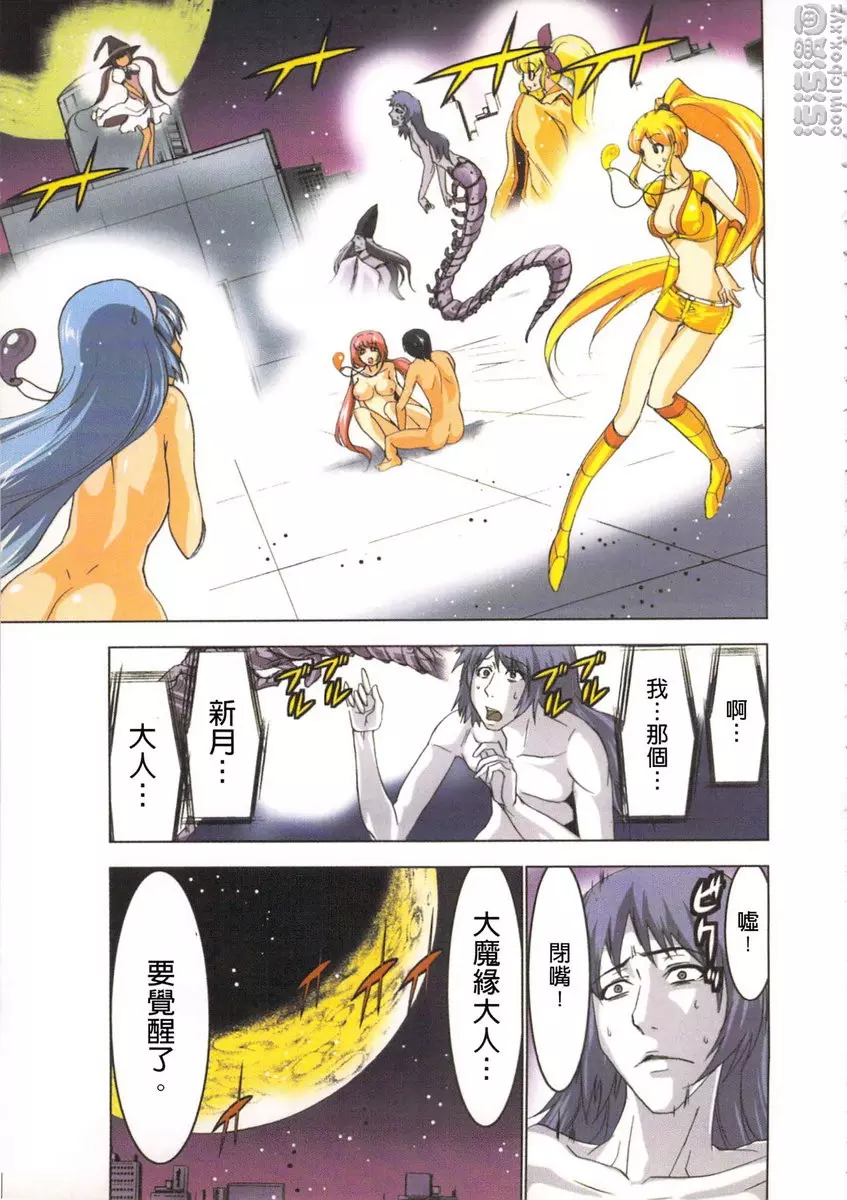 [禁漫] 淫水小巫女退魔行 2 退魔①① 20