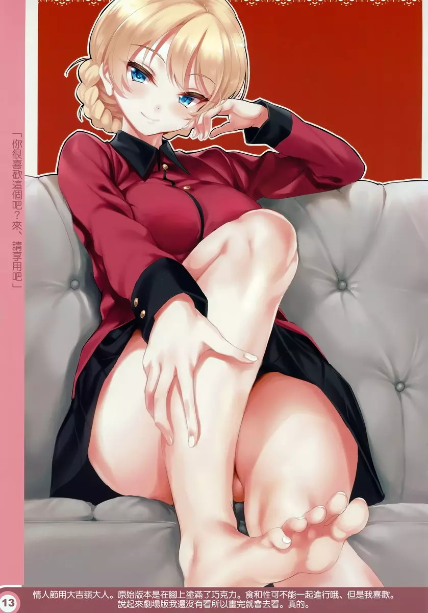 [成人漫画] CL-ev 22 CL-ev 22 12