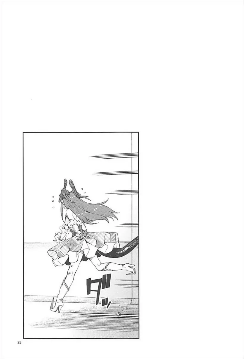 [成人漫画] 鋼鐵魔女的寂寞嬌聲 鋼鐵魔女的寂寞嬌聲 25