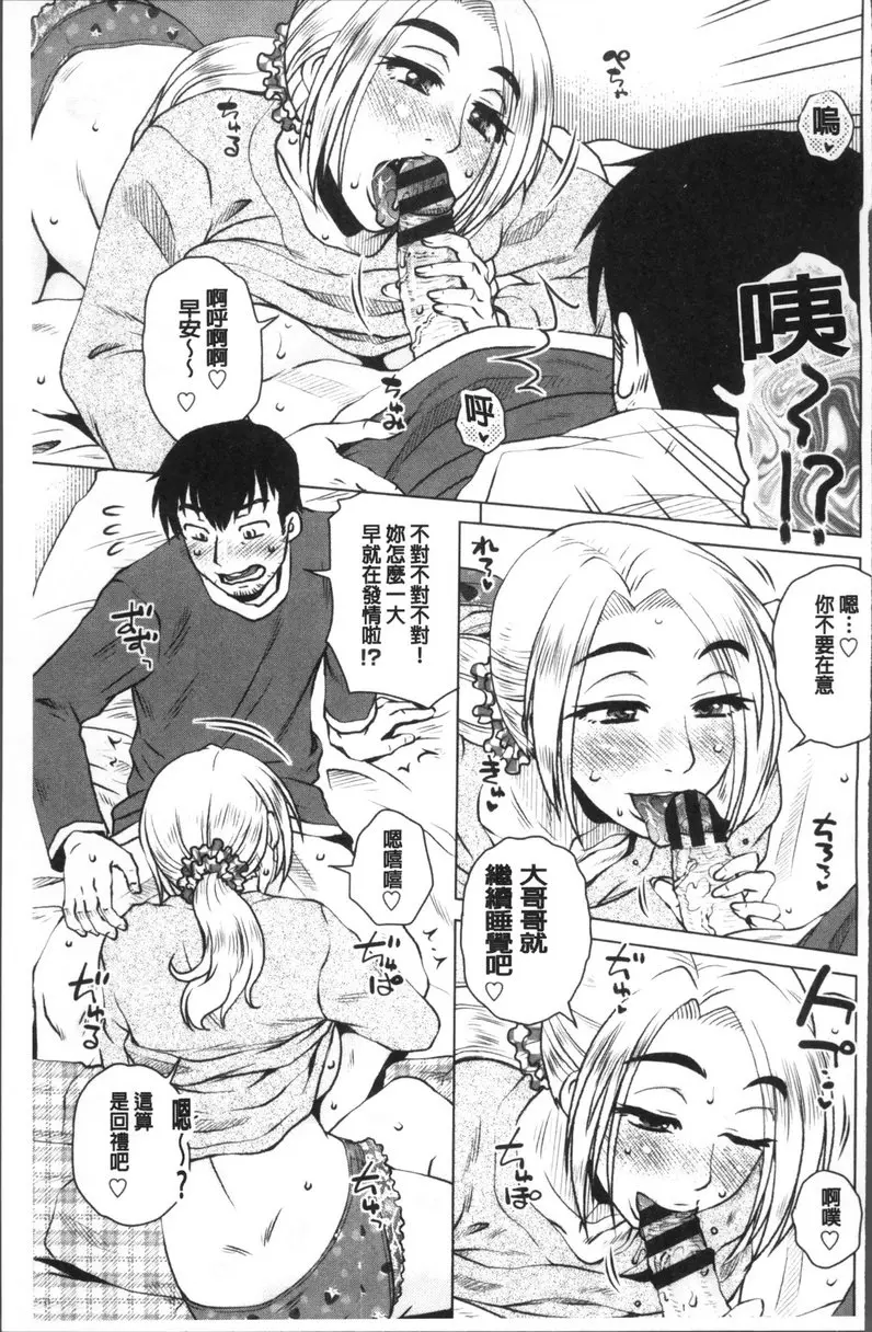 [H漫] 極淫 美魔女専科 vol.10 隔壁的避難所 4