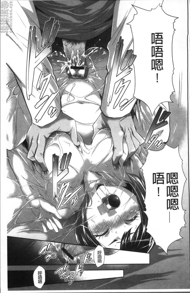 [A漫] JK密室監禁凌亂蹂躪 vol.1 JK收藏家<異常性愛> 25