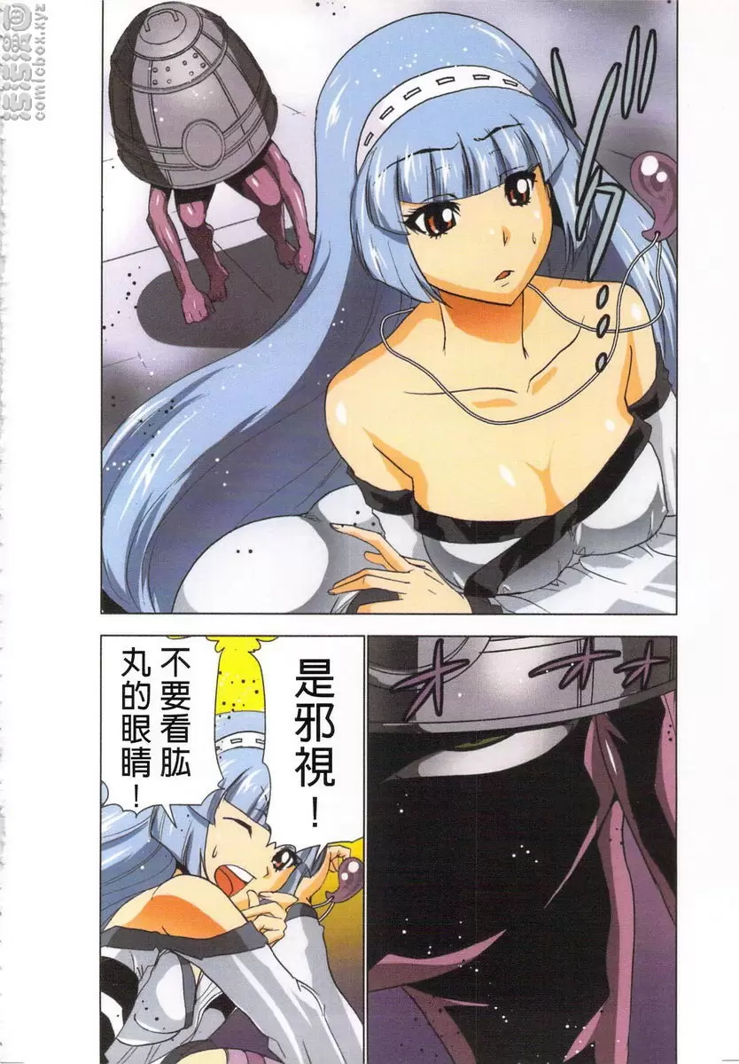 [H漫] 淫水小巫女退魔行 4 退魔⑳ 3