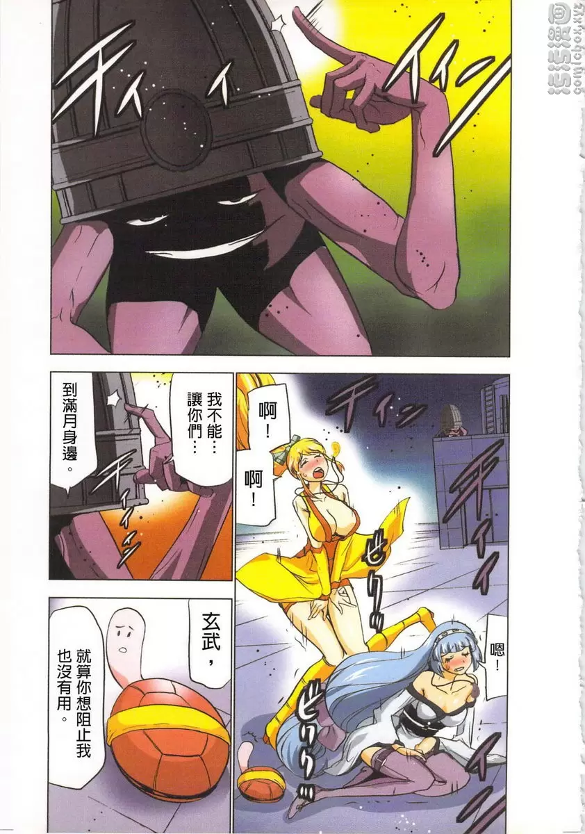 [成人漫画] 淫水小巫女退魔行 4 退魔㉑ 4