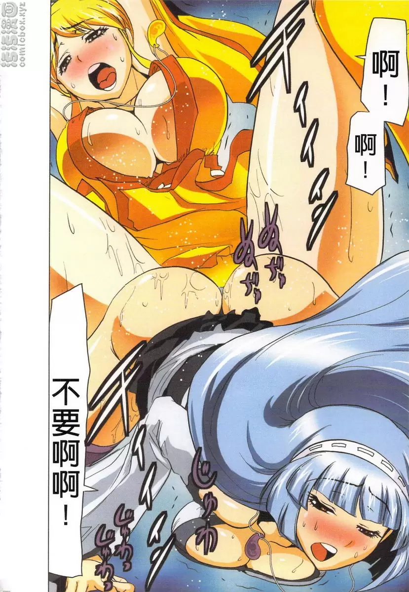 [成人漫画] 淫水小巫女退魔行 4 退魔㉑ 7