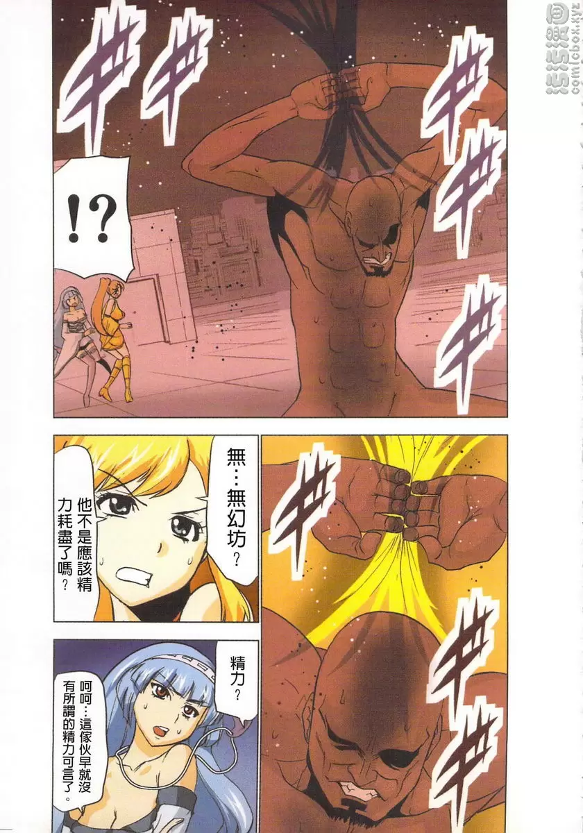 [禁漫] 淫水小巫女退魔行 4 退魔㉓ 4