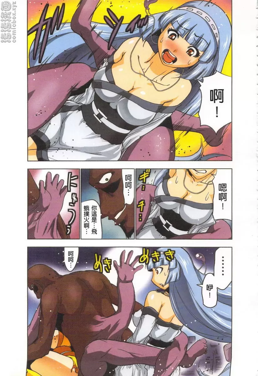 [H漫] 淫水小巫女退魔行 4 退魔㉔ 1