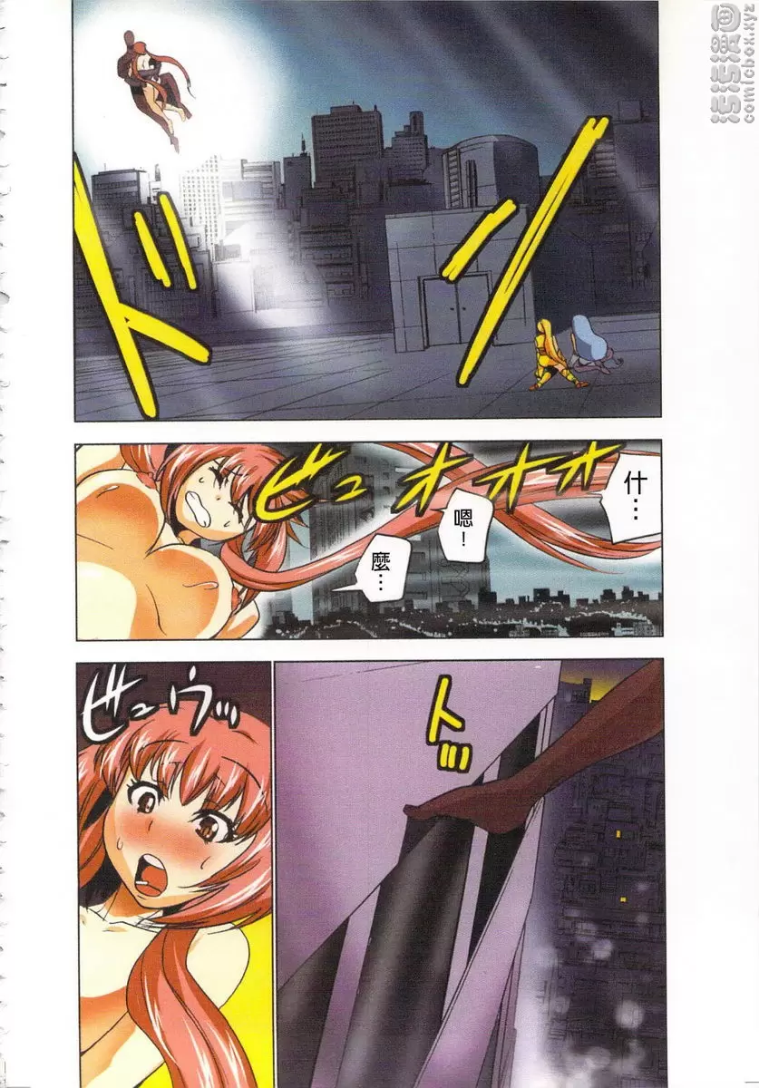 [H漫] 淫水小巫女退魔行 4 退魔㉔ 19