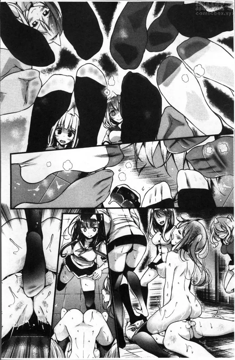 [A漫] Pet or Slave!! vol.2 灵的讨厌方式 19