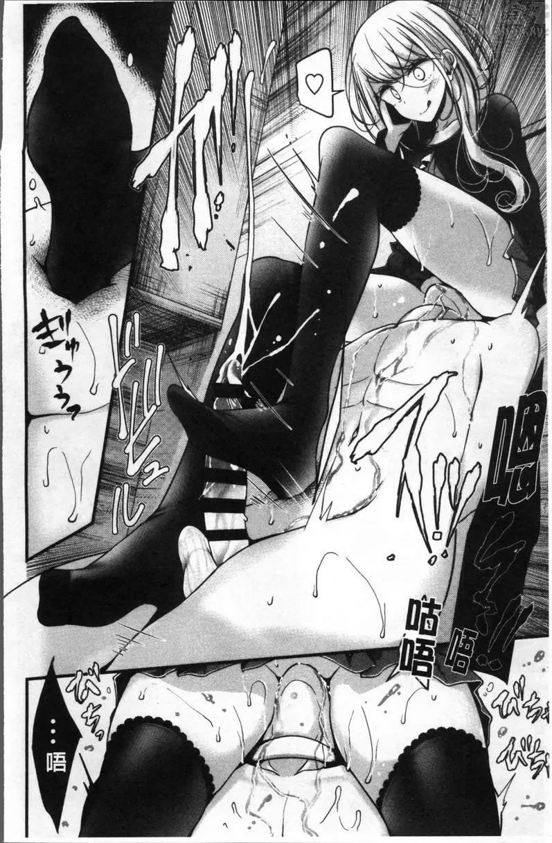 [禁漫] Pet or Slave!! vol.5 宠物或奴隶—历家的状况 3