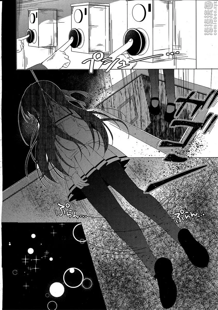 [禁漫] Heaven Lepus 4 Side Chiya 20