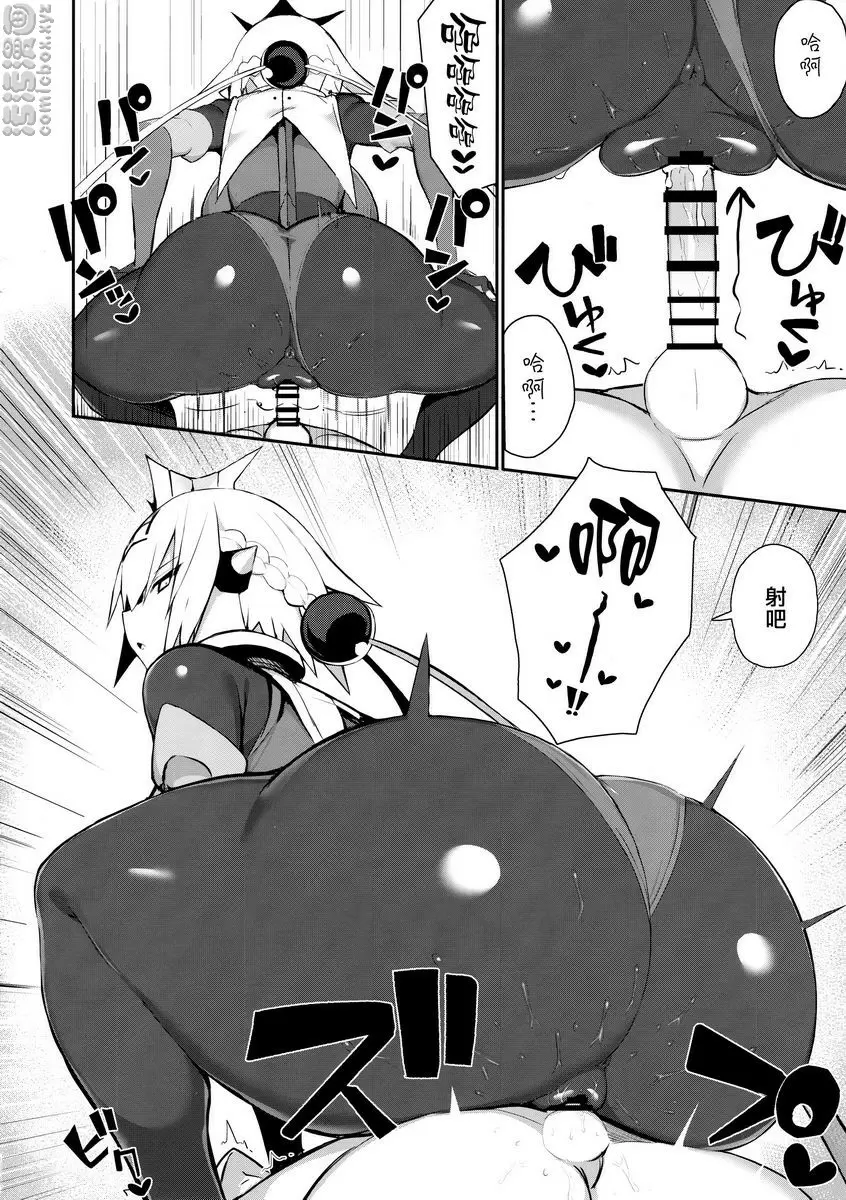 [禁漫] 姊弟搾精爆乳女傭 姊弟搾精爆乳女傭 18