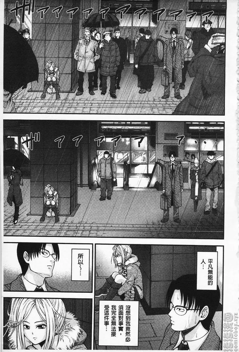 [H漫] 性的成熟 重要轉捩點<前篇> 3