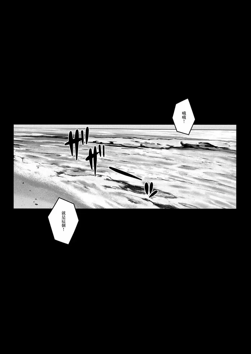 [成人漫画] AWESOME AWESOME 2