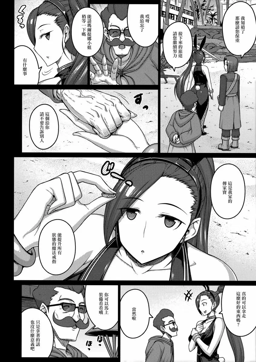 [成人漫画] AWESOME AWESOME 4