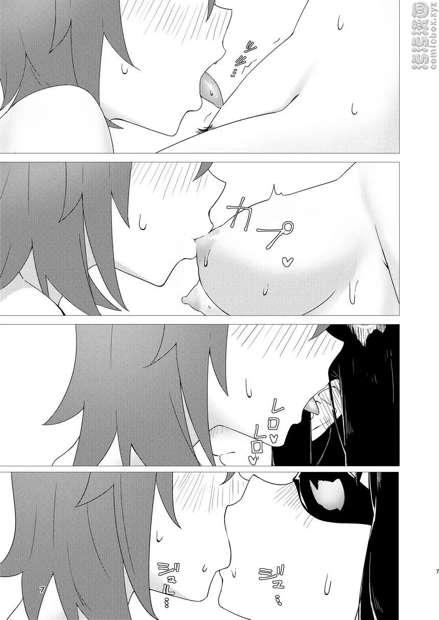 [禁漫] 英靈異常行為 Vol.1 英靈異常行為 Vol.1 5