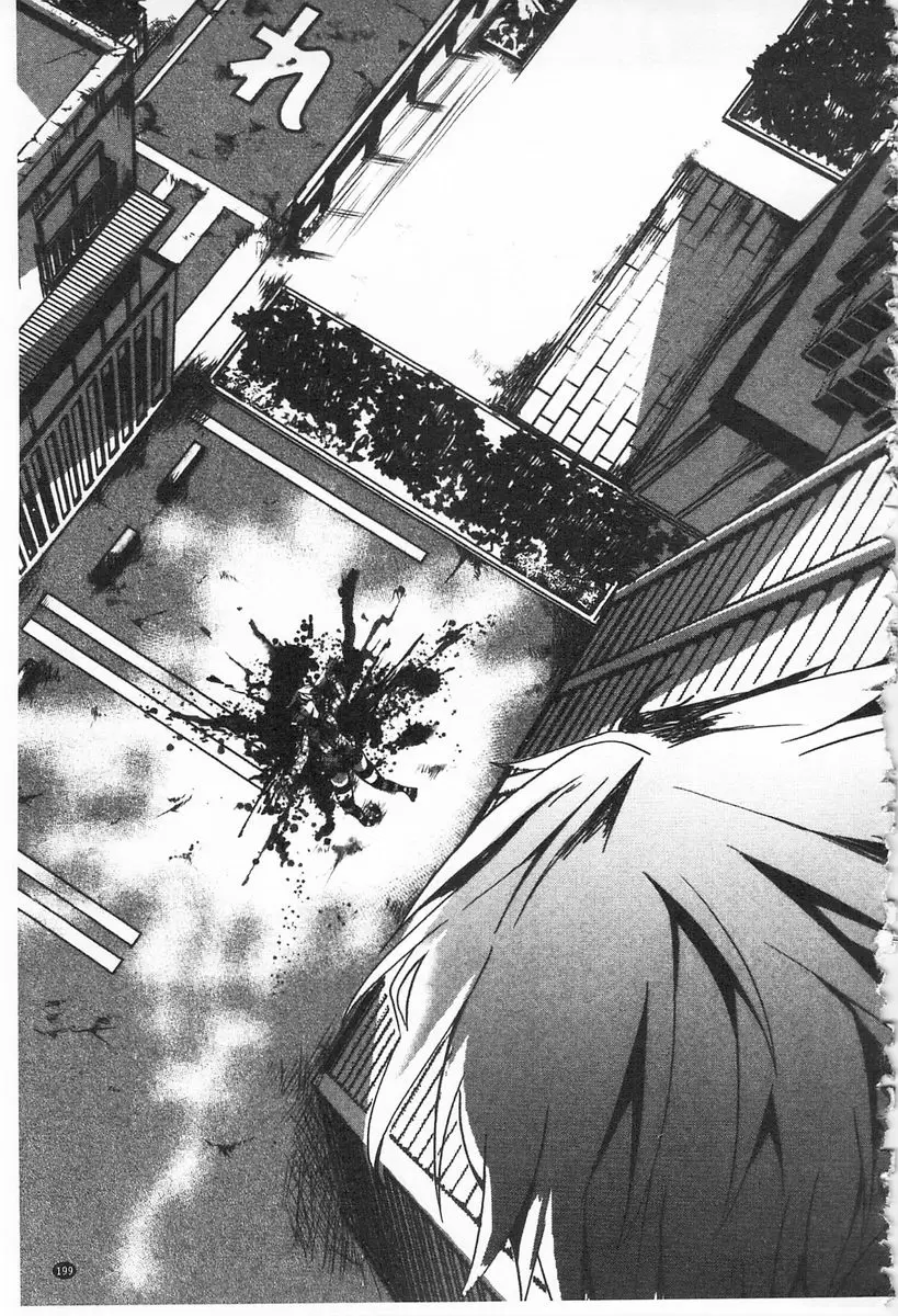 [成人漫画] ∞艶嬢 -洩出來被搞到洩掛了被搞掛- 愛多憎生<後篇> 28