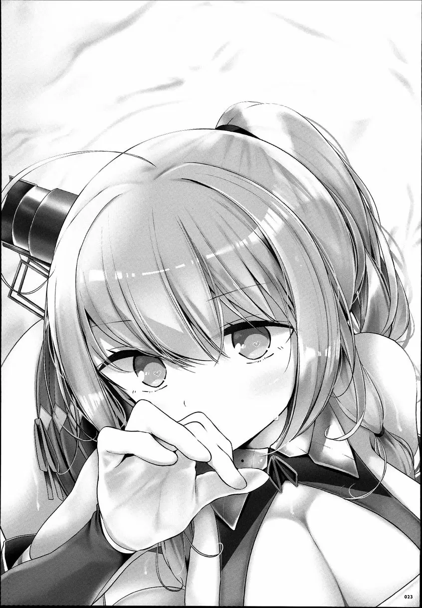[H漫] 好感度ZERO 好感度ZERO 21